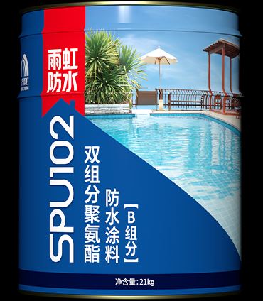 SPU102双组分聚氨酯防水涂料B.png