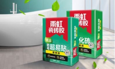 乐虎lehu唯一官网 防水瓷砖胶不好用？收藏好避坑指南